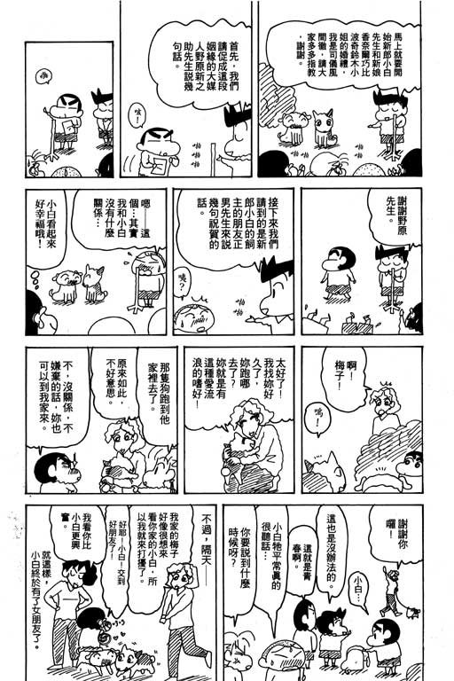 第24卷