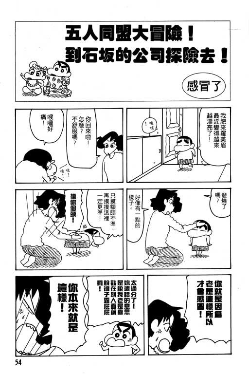 第24卷
