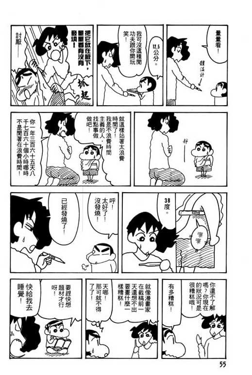 第24卷