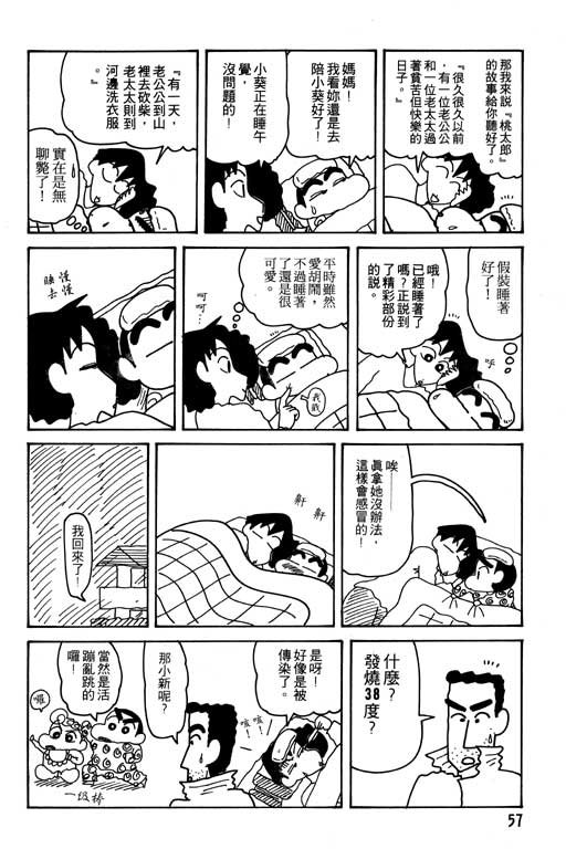 第24卷