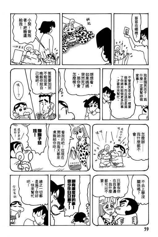 第24卷