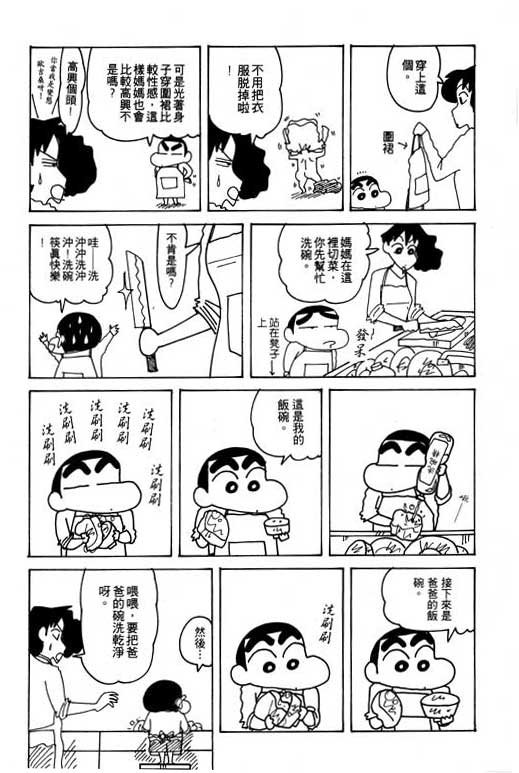 第24卷