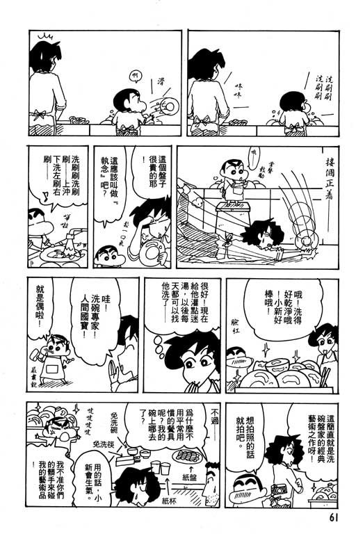 第24卷