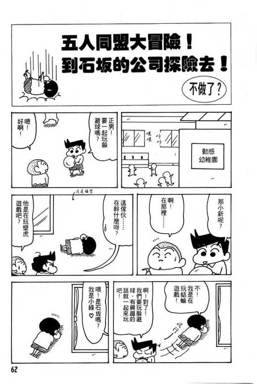 第24卷