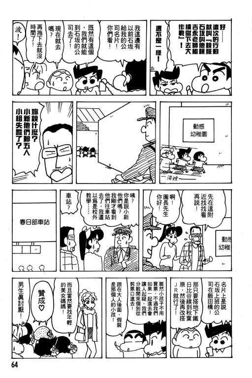 第24卷