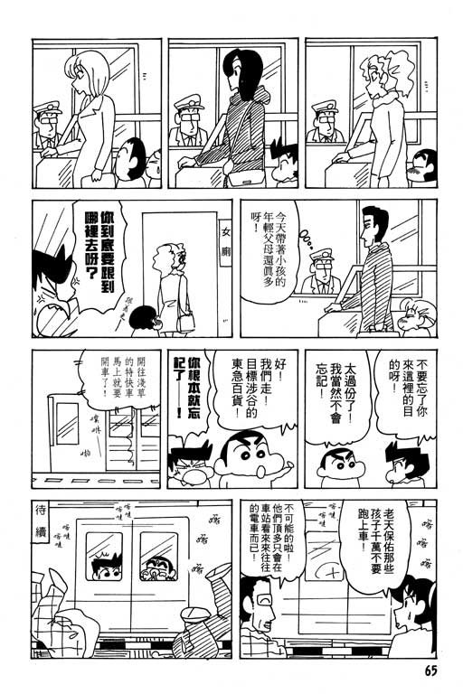 第24卷