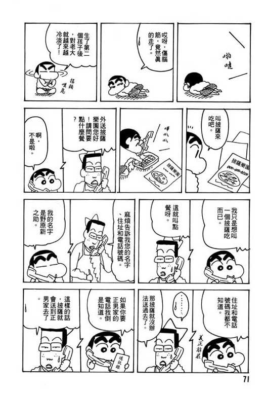 第24卷
