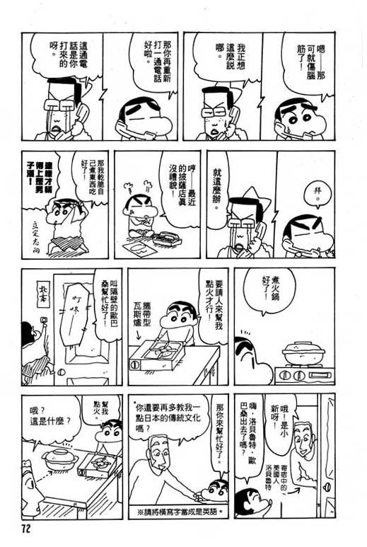 第24卷