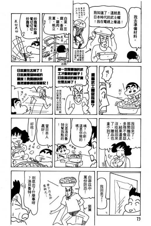 第24卷