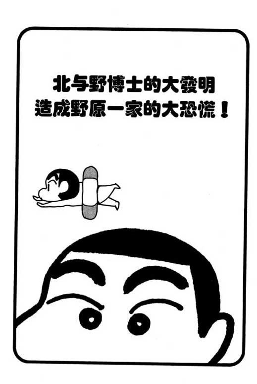 第24卷