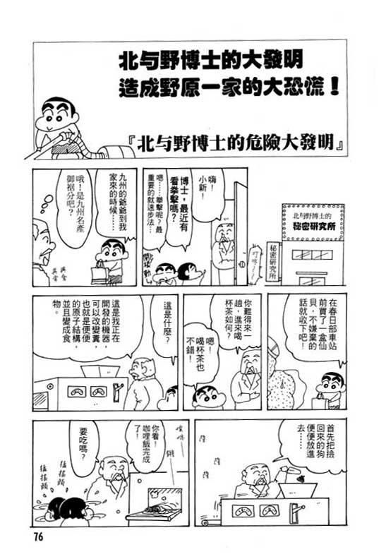 第24卷