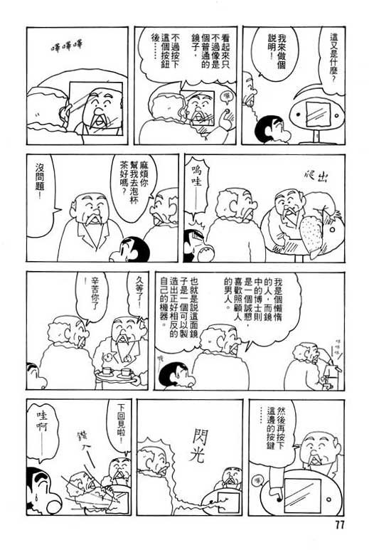 第24卷