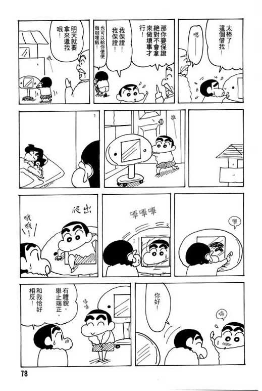 第24卷