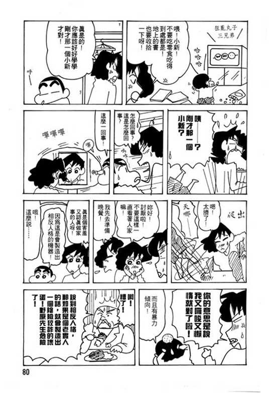 第24卷