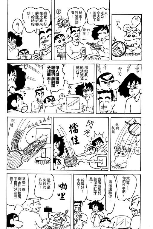 第24卷