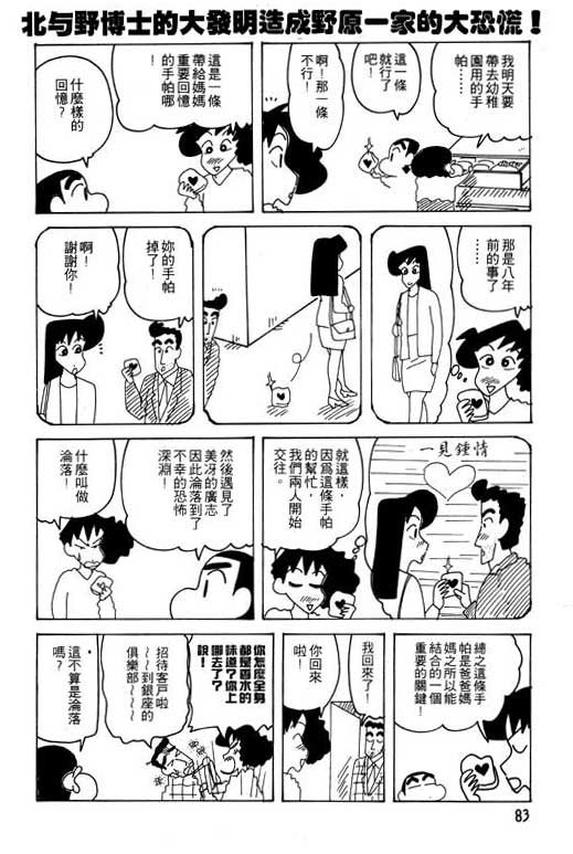 第24卷