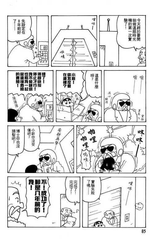 第24卷
