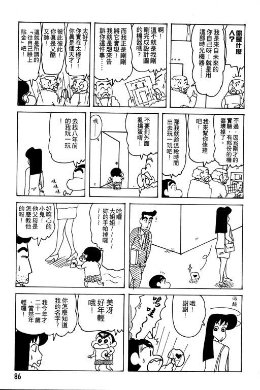 第24卷