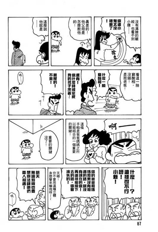 第24卷