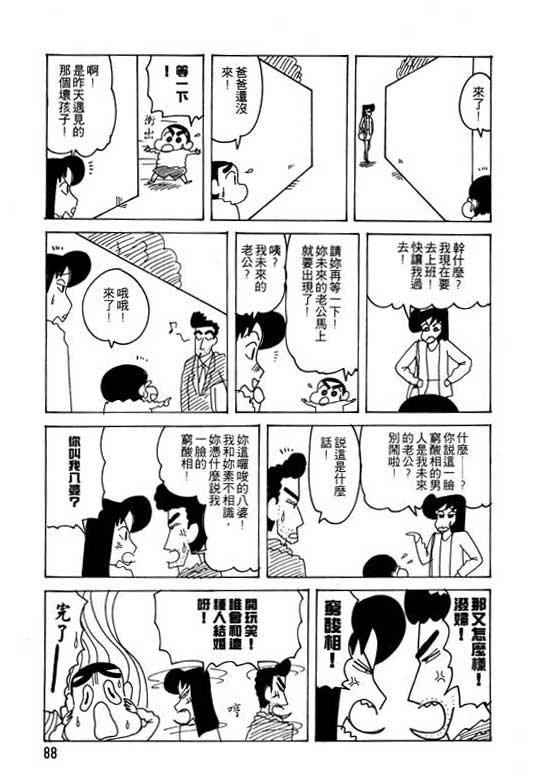 第24卷