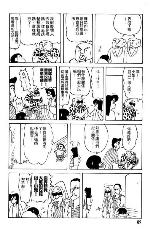 第24卷