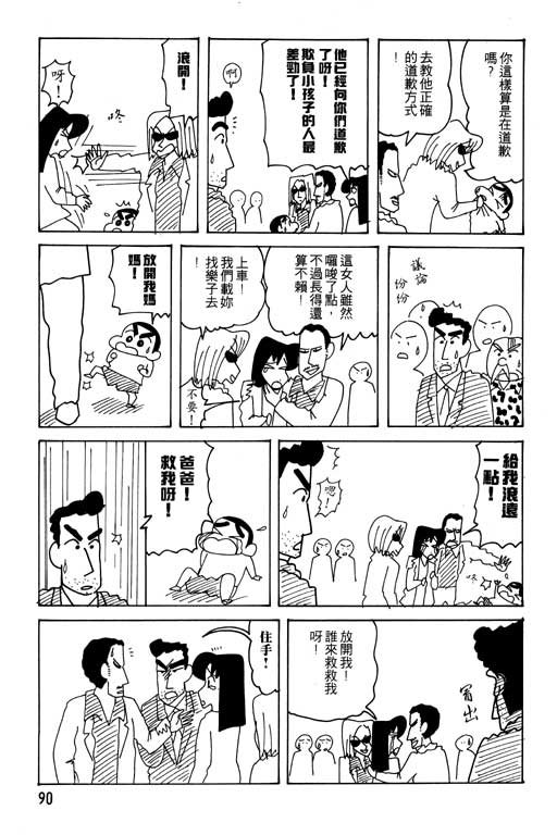 第24卷