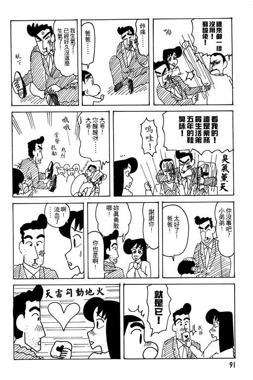 第24卷