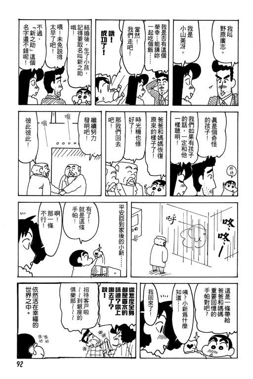 第24卷