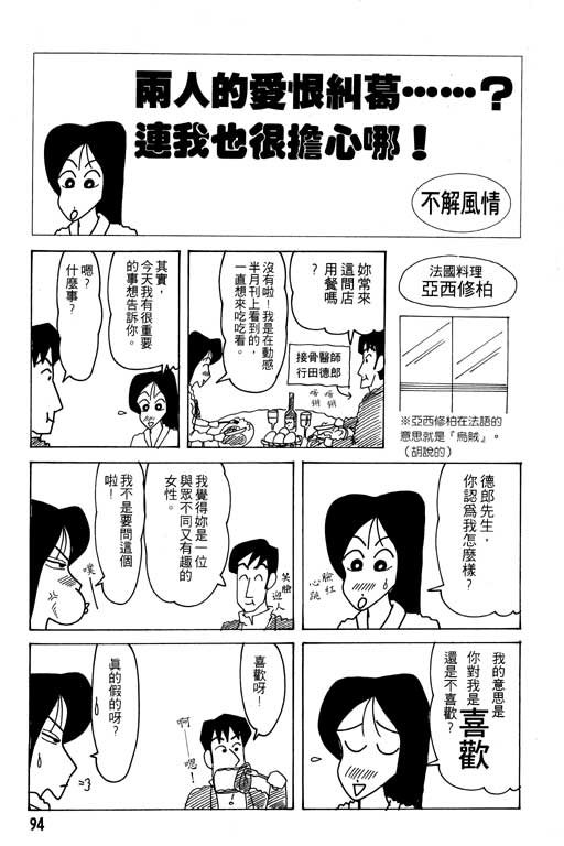 第24卷