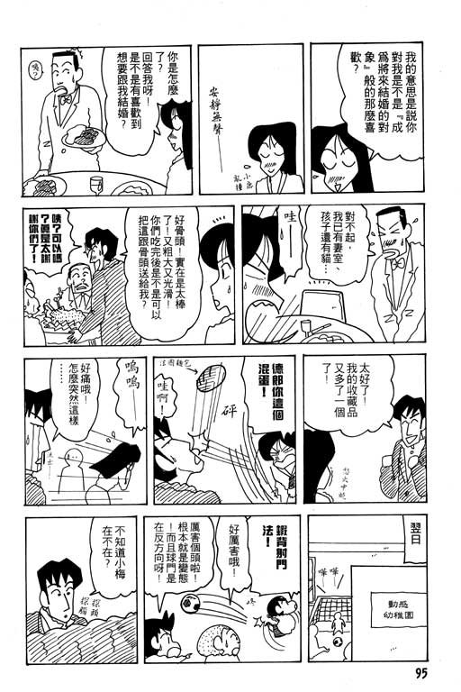第24卷