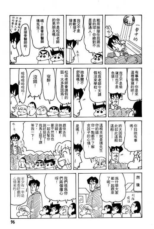 第24卷