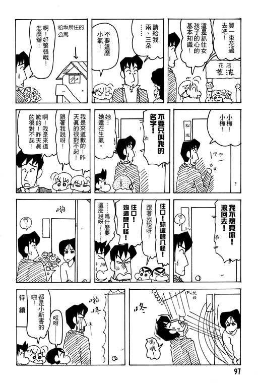 第24卷