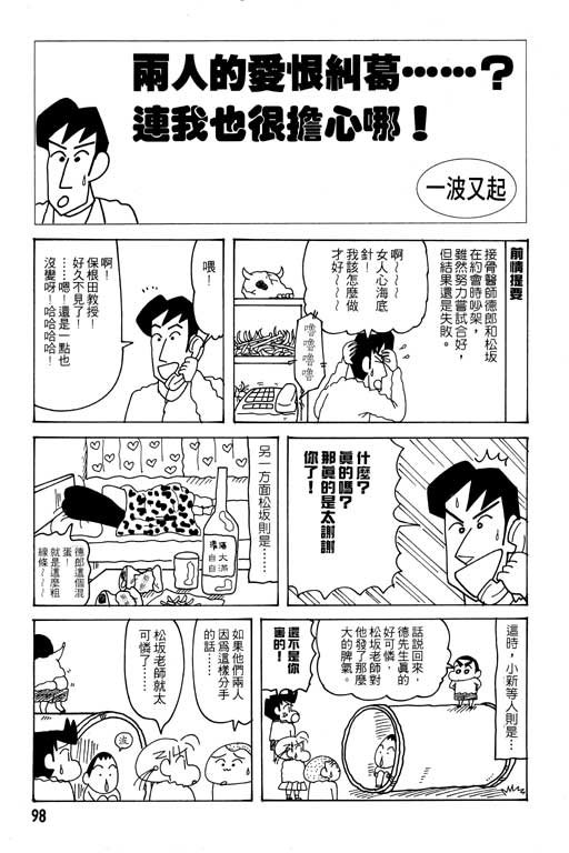 第24卷