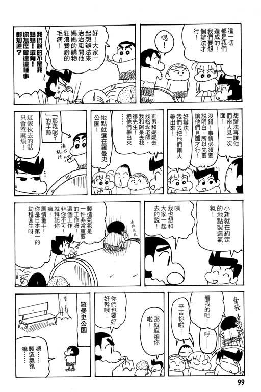 第24卷