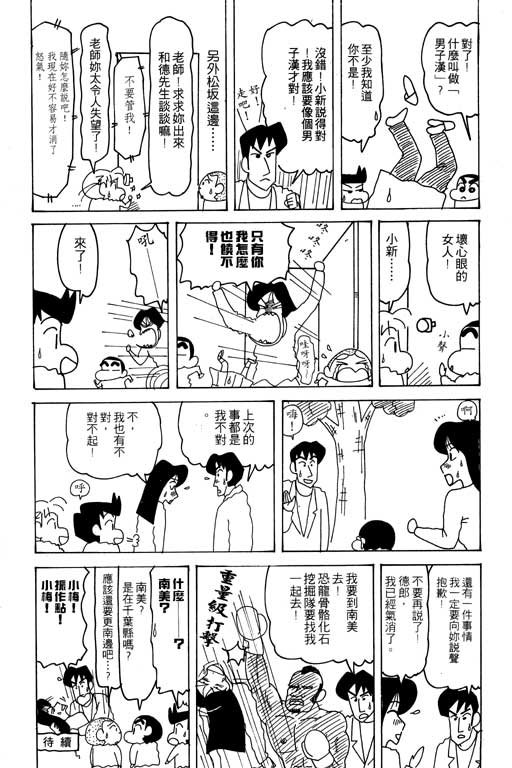 第24卷