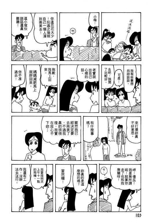 第24卷