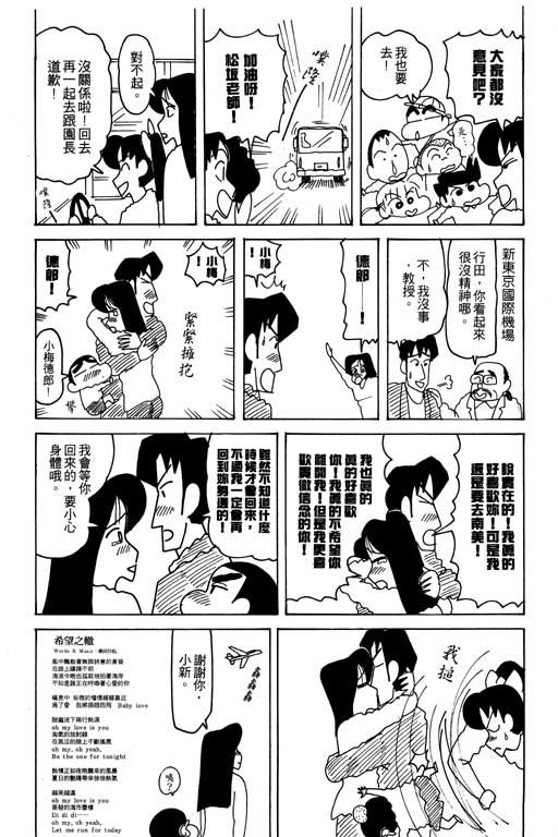 第24卷