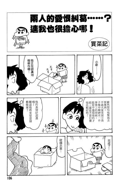 第24卷