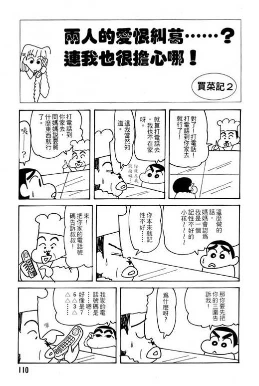 第24卷