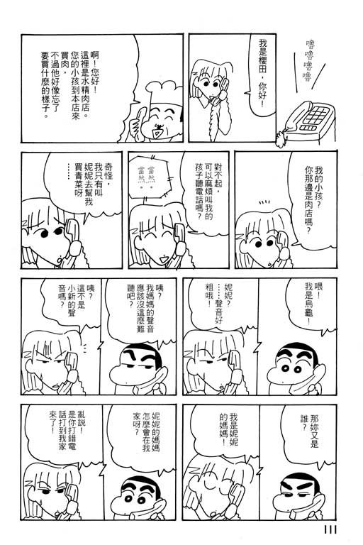 第24卷