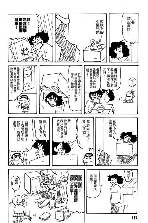 第24卷