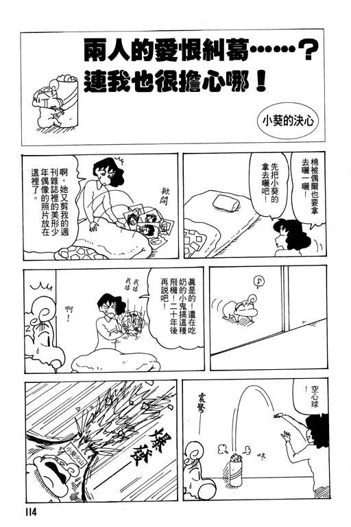 第24卷