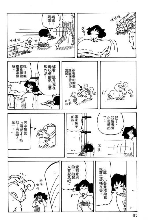 第24卷