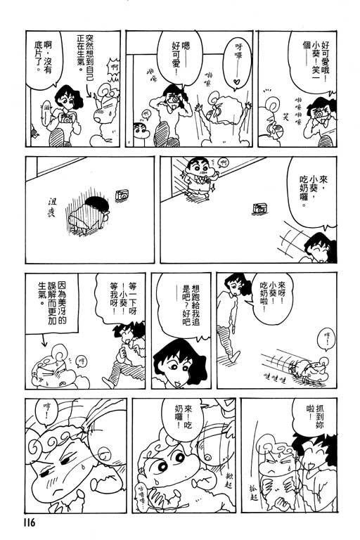 第24卷
