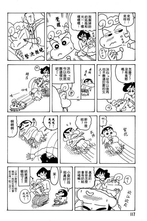 第24卷