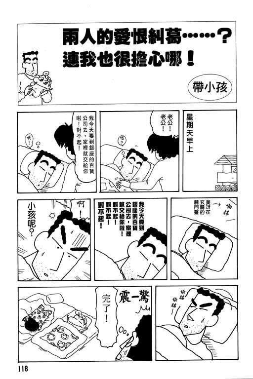 第24卷