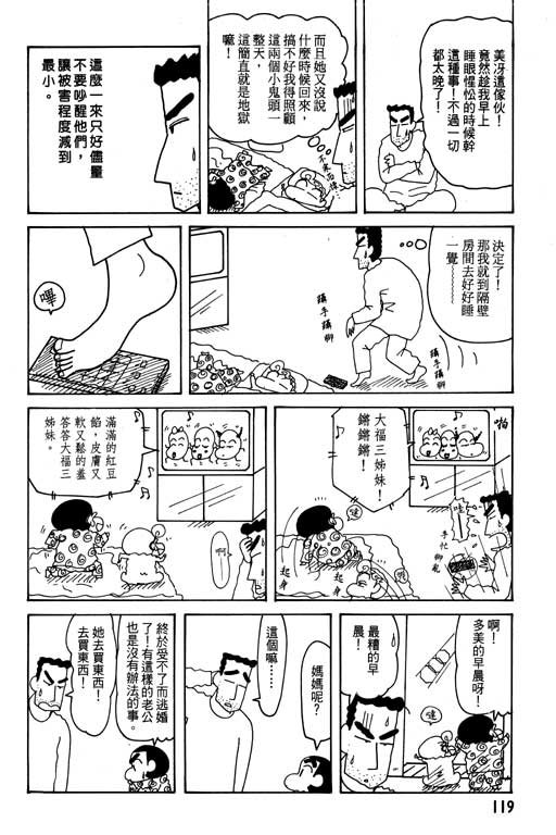 第24卷