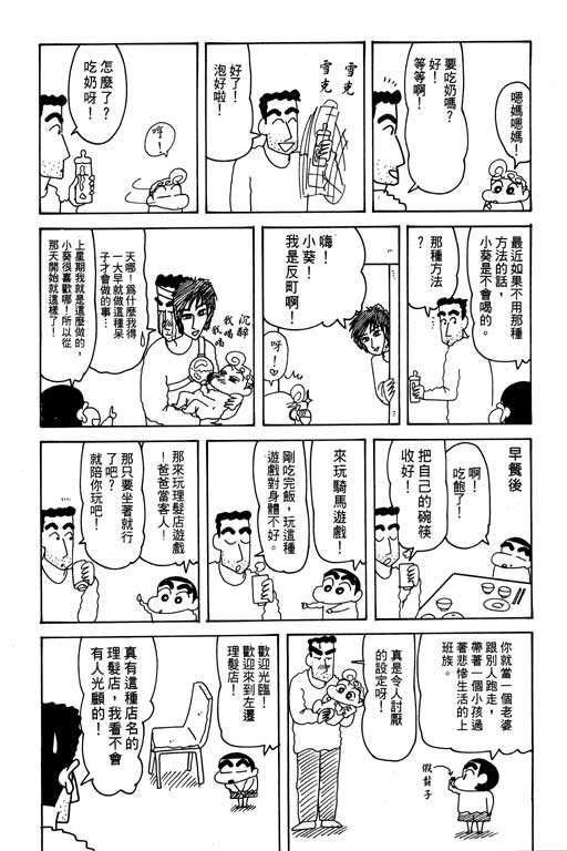 第24卷