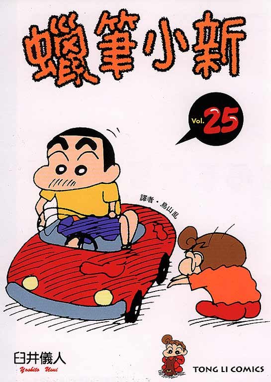 第25卷