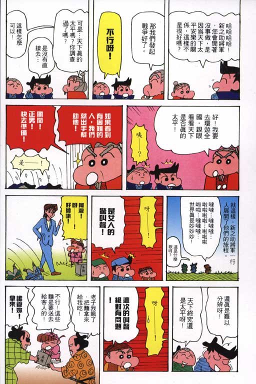 第25卷